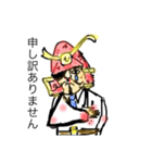 ムシャキング トノ〜MUSHA KING TONO（個別スタンプ：6）