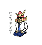 ムシャキング トノ〜MUSHA KING TONO（個別スタンプ：8）