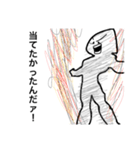 日々戦うあなたへ（個別スタンプ：1）