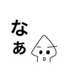 日々戦うあなたへ（個別スタンプ：3）