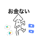 日々戦うあなたへ（個別スタンプ：6）