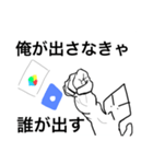 日々戦うあなたへ（個別スタンプ：7）