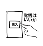 日々戦うあなたへ（個別スタンプ：8）