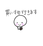 丸が2つ（個別スタンプ：15）
