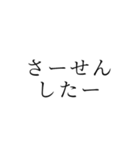 KINGって誰だっけ？スタンプ（個別スタンプ：3）