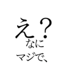 KINGって誰だっけ？スタンプ（個別スタンプ：6）