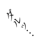 KINGって誰だっけ？スタンプ（個別スタンプ：9）