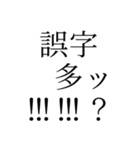 KINGって誰だっけ？スタンプ（個別スタンプ：13）