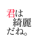 KINGって誰だっけ？スタンプ（個別スタンプ：14）