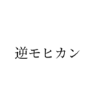 KINGって誰だっけ？スタンプ（個別スタンプ：18）