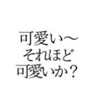 KINGって誰だっけ？スタンプ（個別スタンプ：19）