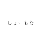 KINGって誰だっけ？スタンプ（個別スタンプ：20）