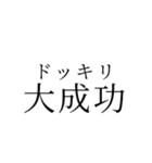KINGって誰だっけ？スタンプ（個別スタンプ：22）