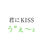 KINGって誰だっけ？スタンプ（個別スタンプ：25）