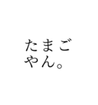 KINGって誰だっけ？スタンプ（個別スタンプ：26）