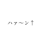 KINGって誰だっけ？スタンプ（個別スタンプ：28）