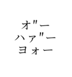 KINGって誰だっけ？スタンプ（個別スタンプ：31）