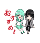 りとのキャラまとめ（個別スタンプ：37）