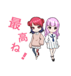 りとのキャラまとめ（個別スタンプ：39）