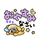 はなちゃんと時々こっちゃん（個別スタンプ：7）