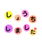ふわふわスタンプ♡（個別スタンプ：6）