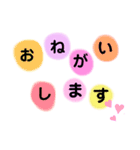 ふわふわスタンプ♡（個別スタンプ：12）