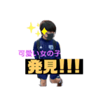 まさの仲間たちだよ（個別スタンプ：14）