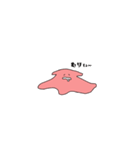 めんだこの詰め合わせ（個別スタンプ：23）