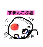 たんこぶ君だよ（個別スタンプ：4）