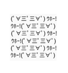 迫 真 顔 文 字 民（個別スタンプ：7）