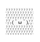 迫 真 顔 文 字 民（個別スタンプ：8）