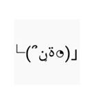迫 真 顔 文 字 民（個別スタンプ：16）