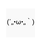 迫 真 顔 文 字 民（個別スタンプ：17）