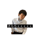 りくじょーぶちょーーきょり（個別スタンプ：2）