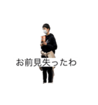 りくじょーぶちょーーきょり（個別スタンプ：5）