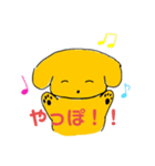 子犬のちゅんたん（個別スタンプ：1）