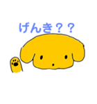 子犬のちゅんたん（個別スタンプ：2）