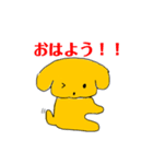 子犬のちゅんたん（個別スタンプ：3）