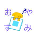 子犬のちゅんたん（個別スタンプ：4）
