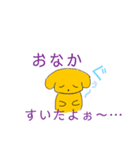 子犬のちゅんたん（個別スタンプ：6）