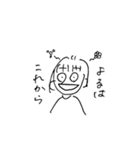 みりみりすたんぷ（個別スタンプ：4）