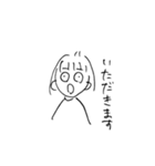 みりみりすたんぷ（個別スタンプ：7）