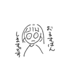 みりみりすたんぷ（個別スタンプ：13）