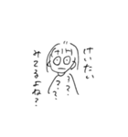 みりみりすたんぷ（個別スタンプ：16）