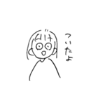 みりみりすたんぷ（個別スタンプ：19）