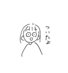 みりみりすたんぷ（個別スタンプ：24）