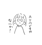みりみりすたんぷ（個別スタンプ：25）