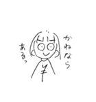 みりみりすたんぷ（個別スタンプ：26）