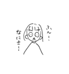 みりみりすたんぷ（個別スタンプ：33）