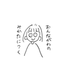 みりみりすたんぷ（個別スタンプ：34）